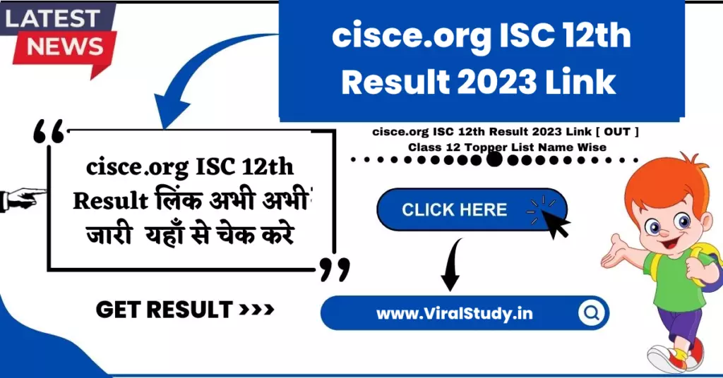 cisce.org ISC 12th Result