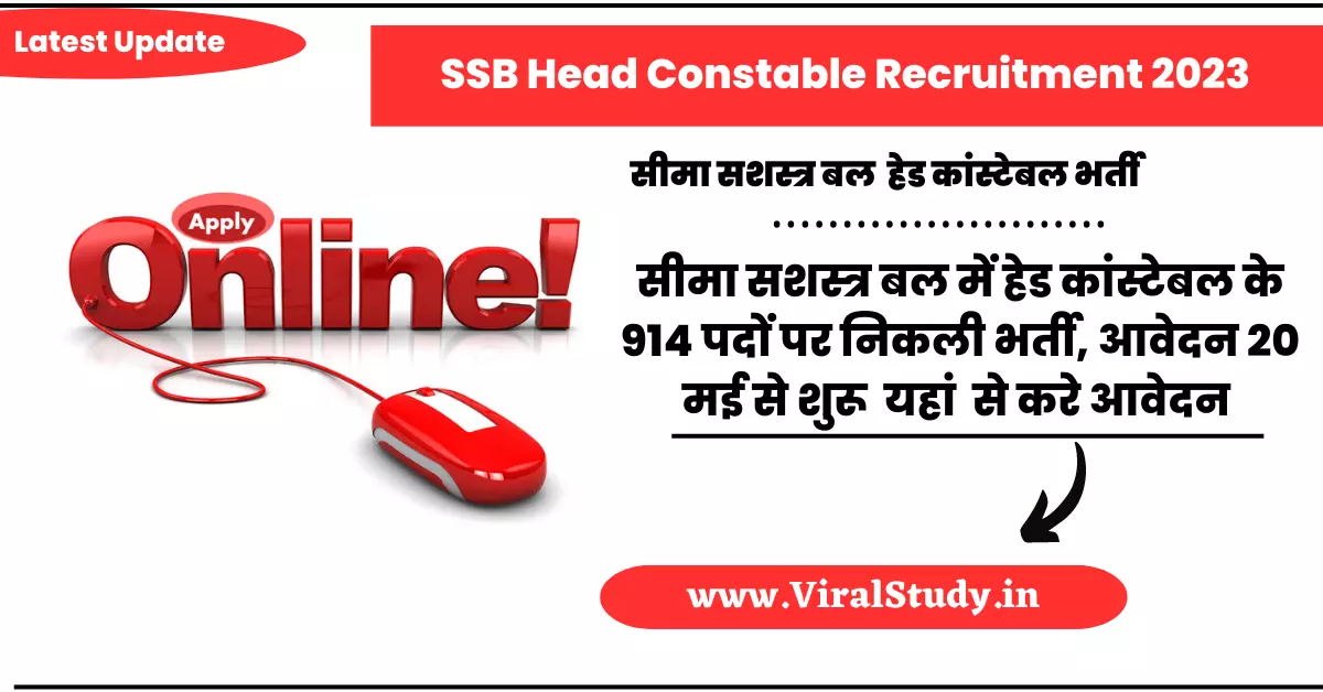 SSB Head Constable Recruitment 2023