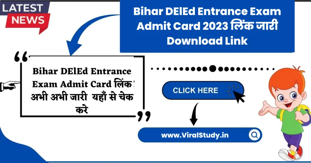 Bihar DElEd Entrance Exam Admit Card 2023