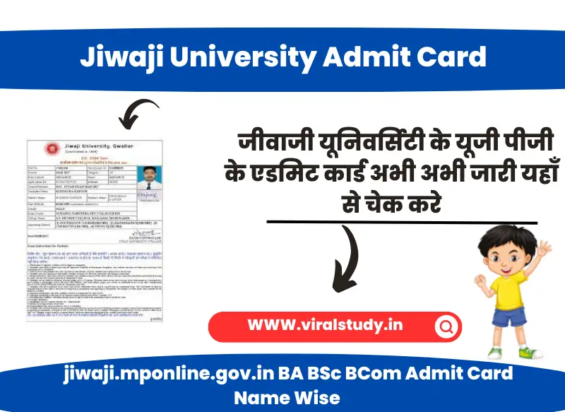 Jiwaji University Admit Card