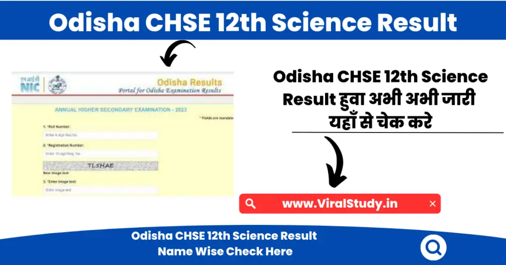 Odisha CHSE 12th Science Result