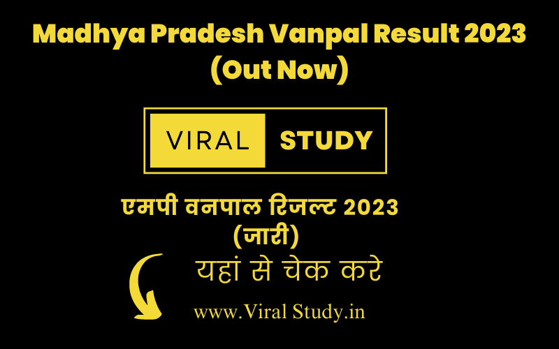 Madhya Pradesh Vanpal Result 2023