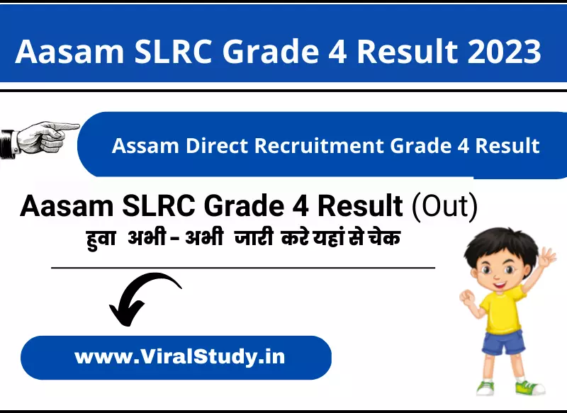 Aasam SLRC Grade 4 Result 2023