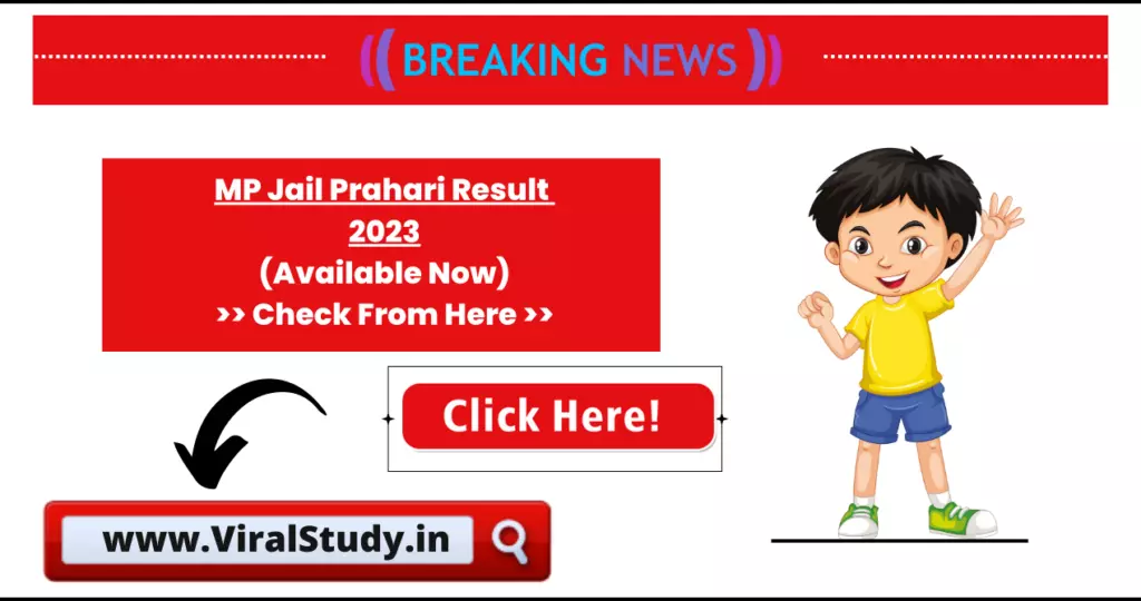 MP Jail Prahari Result 2023