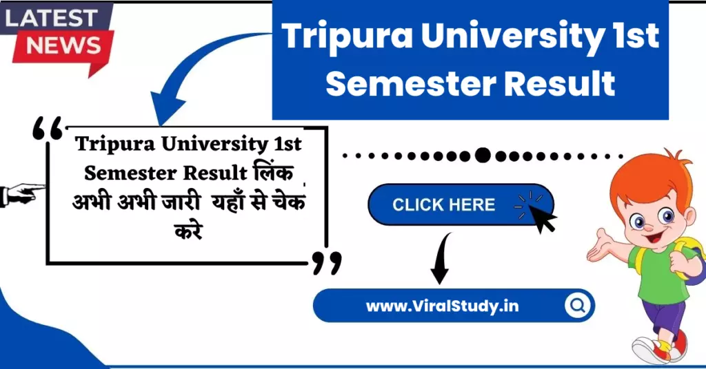 Tripura University 1st Semester Result