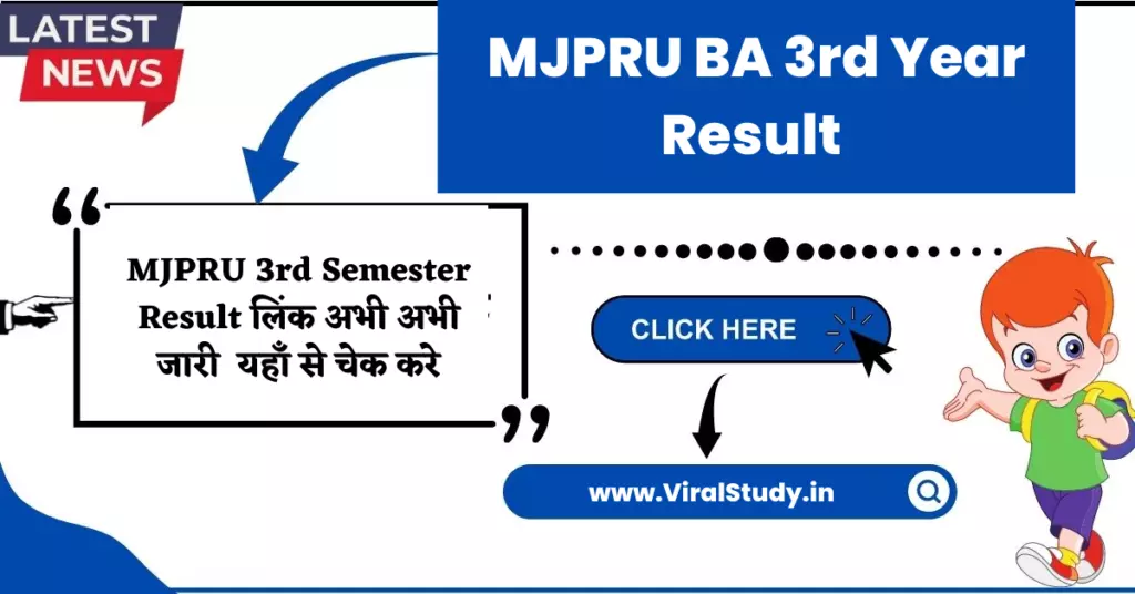 MJPRU BA 3rd Year Result 