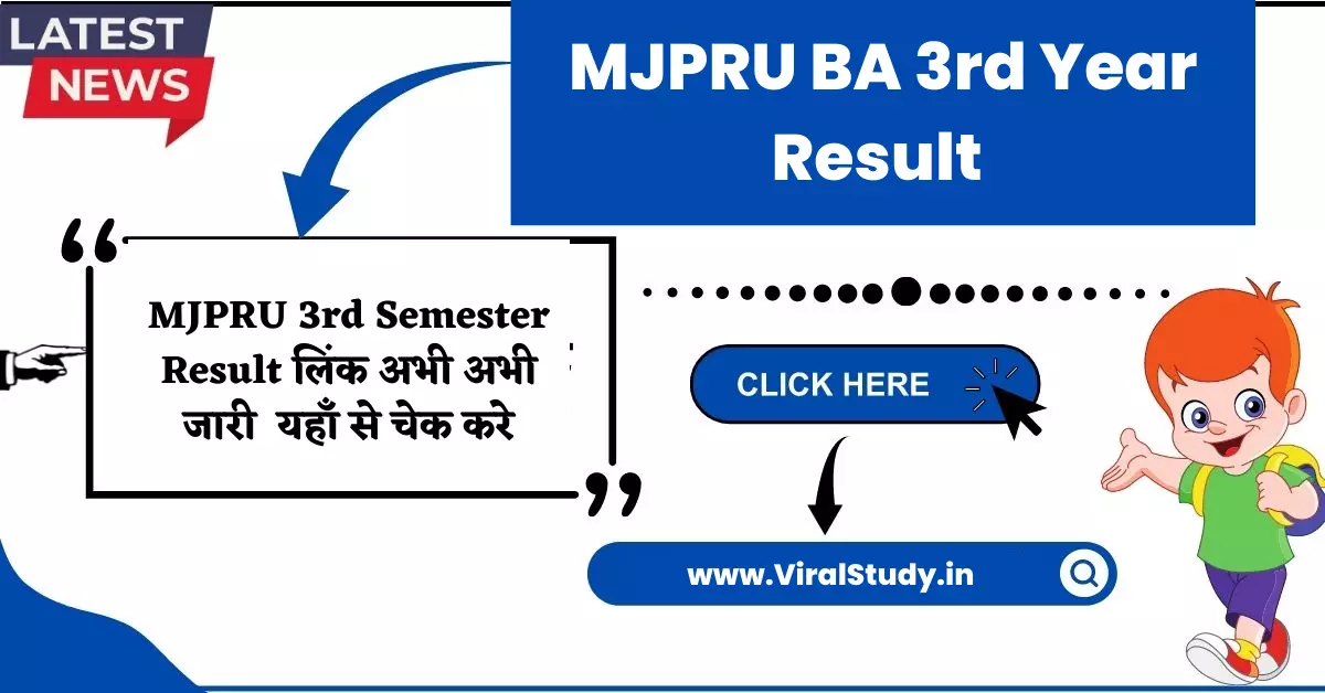 MJPRU BA 3rd Year Result